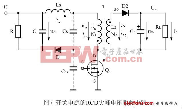 跟電源專家陶顯芳學(xué)電源技術(shù)（五）：電源開關(guān) 