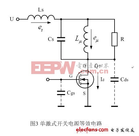 跟電源專家陶顯芳學(xué)電源技術(shù)（五）：電源開(kāi)關(guān) 