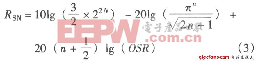 ∑-△ADC的降采樣濾波器方案 