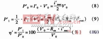 F類/逆F類功率放大器效率分析