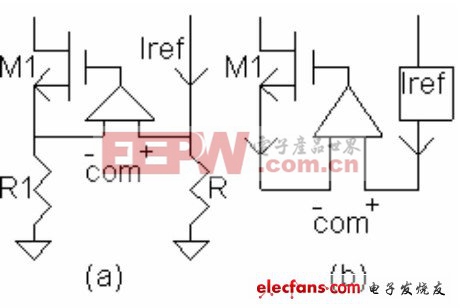 傳統(tǒng)的與新穎的電流極限比較器結(jié)構(gòu)