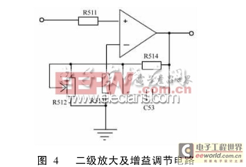 二級放大及增益調節(jié)電路