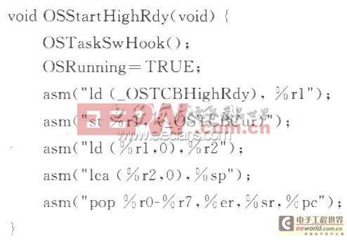 基于VG2的智能家居控制器的实现