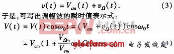 微波探測聲音方法的實(shí)現(xiàn)