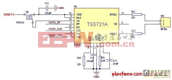 《國際電子商情》