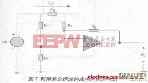 高端/低端檢流電路原理