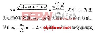 低頻諧波失真度儀設(shè)計