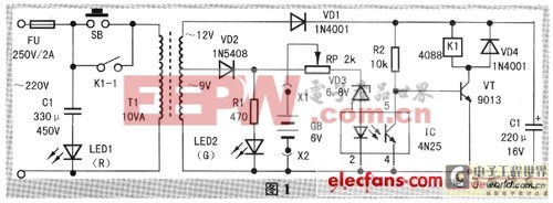 手提燈全自動充電器的制作