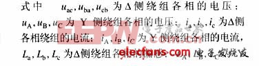 如何區(qū)分勵磁涌流與內部故障電流