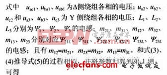 如何區(qū)分勵磁涌流與內(nèi)部故障電流