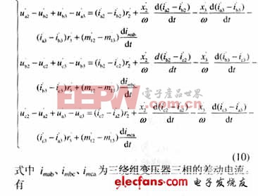 如何區(qū)分勵磁涌流與內(nèi)部故障電流