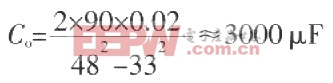 基于NCP1651控制器的90W反激式單級(jí)PFC變換器原理與