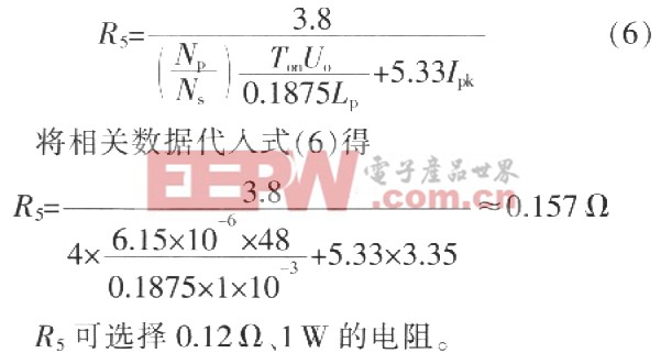 基于NCP1651控制器的90W反激式單級(jí)PFC變換器原理與