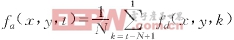 低信噪比運(yùn)動(dòng)紅外點(diǎn)目標(biāo)的檢測(cè)