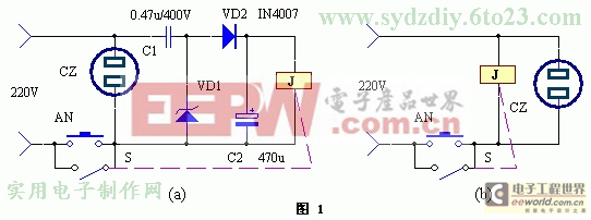停电来电自动断电开关