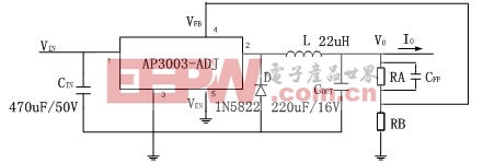 AP3003構(gòu)建的基本降壓電路