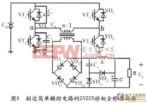 大功率高頻電鍍電源的軟開關(guān)技術(shù)分析