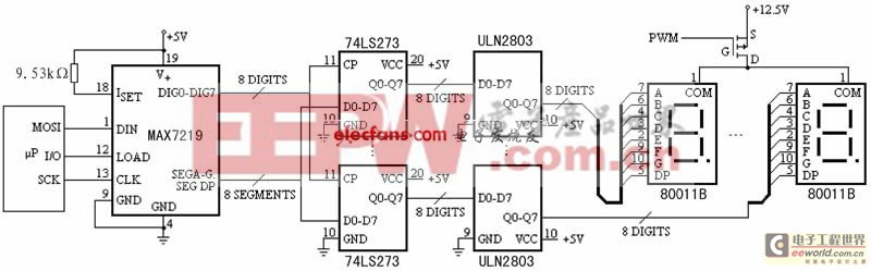 8位共陽LED數(shù)碼顯示電路