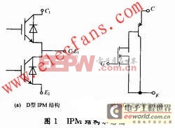 IPM在電力機(jī)車大功率開(kāi)關(guān)電源中的應(yīng)用