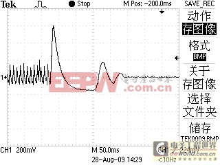 数字开关电源控制系统测试过程 