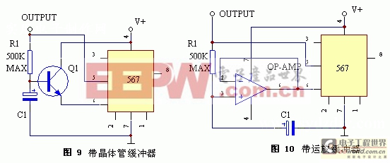 音調(diào)解碼器567詳解