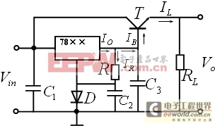 三端固定式集成穩(wěn)壓器的電路原理及應(yīng)用