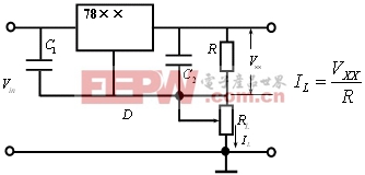 三端固定式集成穩(wěn)壓器的電路原理及應(yīng)用