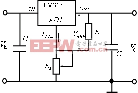 三端固定式集成稳压器的电路原理及应用