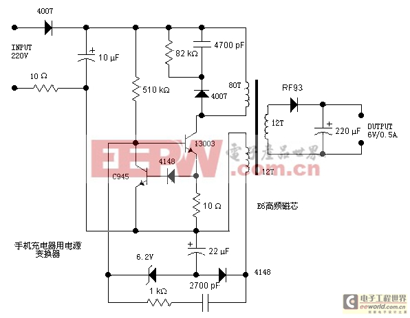 手機(jī)充電器電路