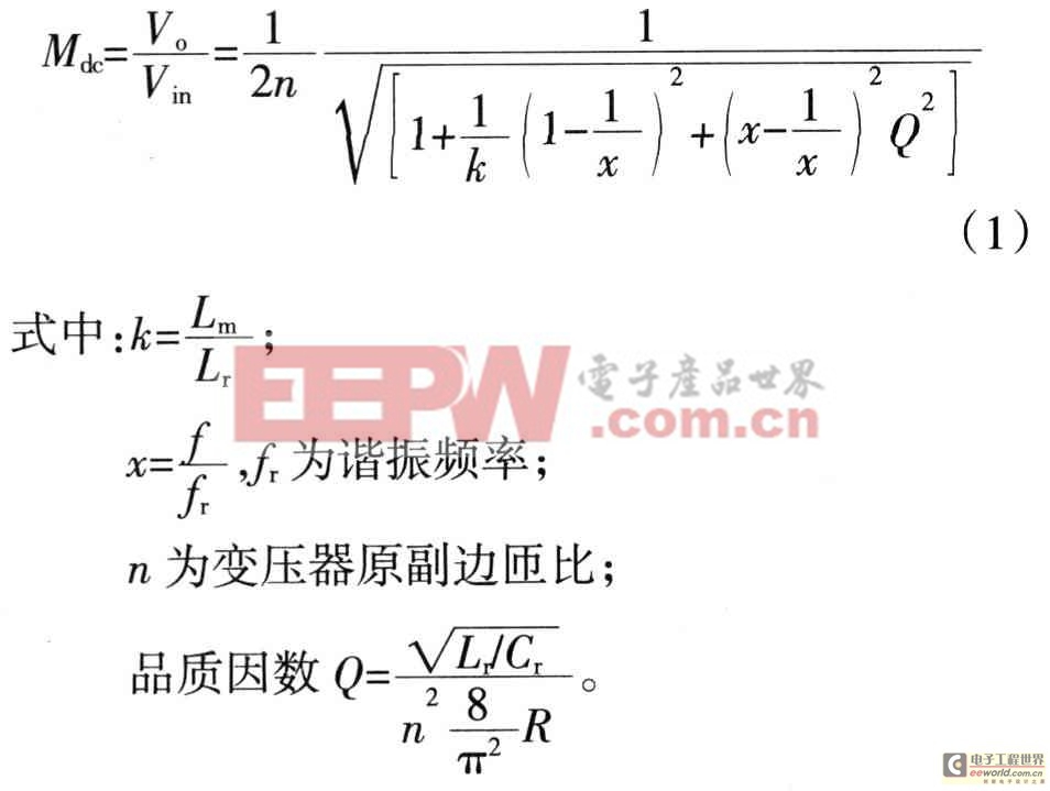 LLC型串并聯(lián)諧振變換器參數(shù)分析與運(yùn)用