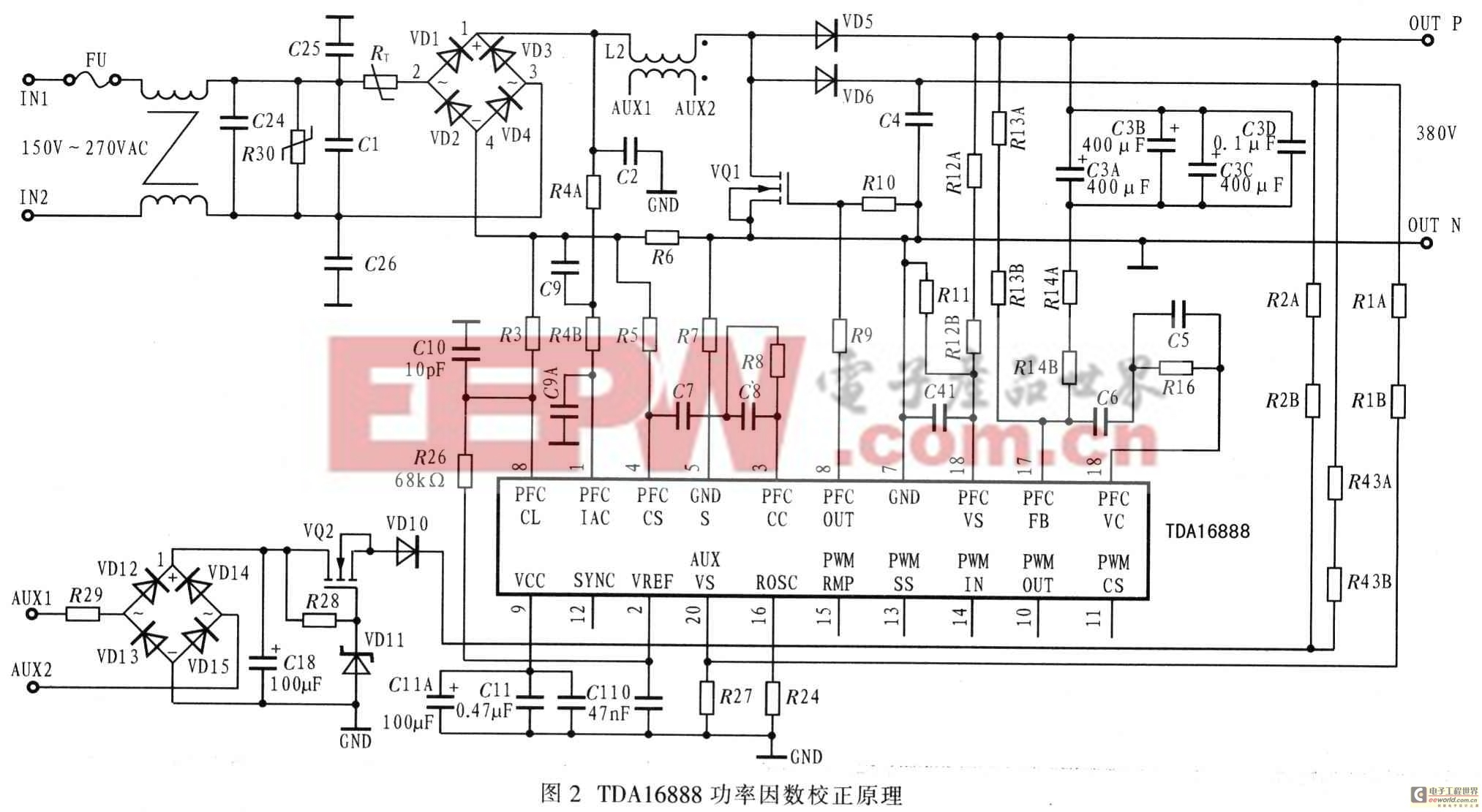 一种有源功率因数校正器的设计与实现