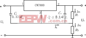 集成穩(wěn)壓器應(yīng)用技術(shù)