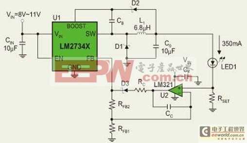 大功率LED恒流驅(qū)動電路的設計分析及電路