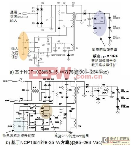 (電子工程專輯)