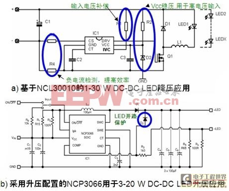 (電子工程專輯)