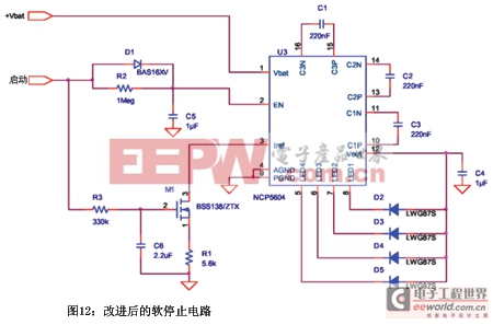 改進后的軟停止電路