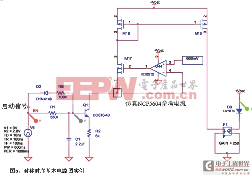 PSPICE基本電路圖