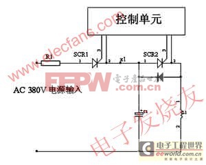 脫磁器的控制電路原理及設(shè)計(jì)