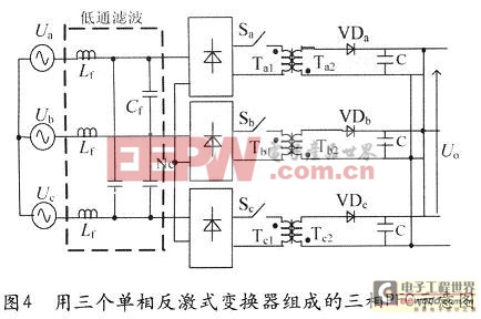 單相PFC電路由反激電路構(gòu)成