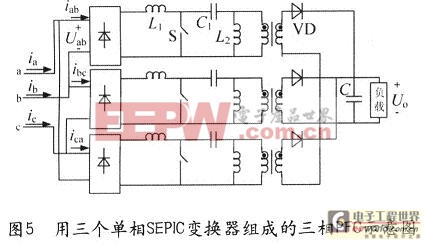 用隔離SEPIC電路組成的三相PFC電路