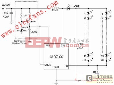 CP2122B1在紅外照明補光系統中的應用