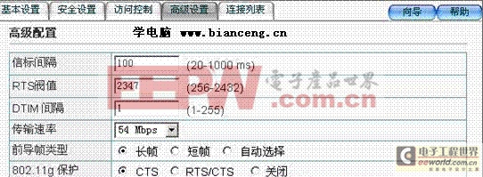 如何配置無線路由器及怎么設(shè)置的方法