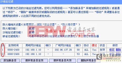 用路由器共享上網(wǎng)的設置方法