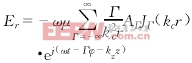 開(kāi)槽波導(dǎo)3次諧波回旋行波放大管非線(xiàn)性理論與數(shù)