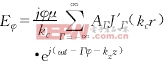 開槽波導(dǎo)3次諧波回旋行波放大管非線性理論與數(shù)