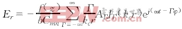 開(kāi)槽波導(dǎo)3次諧波回旋行波放大管非線(xiàn)性理論與數(shù)