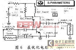 放大電路