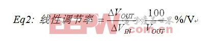 高性能電源抑制比的線性穩(wěn)壓器