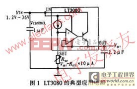 基于LT3080和TL431組合的教學(xué)用穩(wěn)壓電源系統(tǒng)