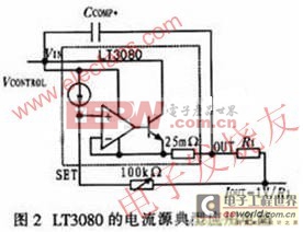 基于LT3080和TL431組合的教學用穩(wěn)壓電源系統(tǒng)